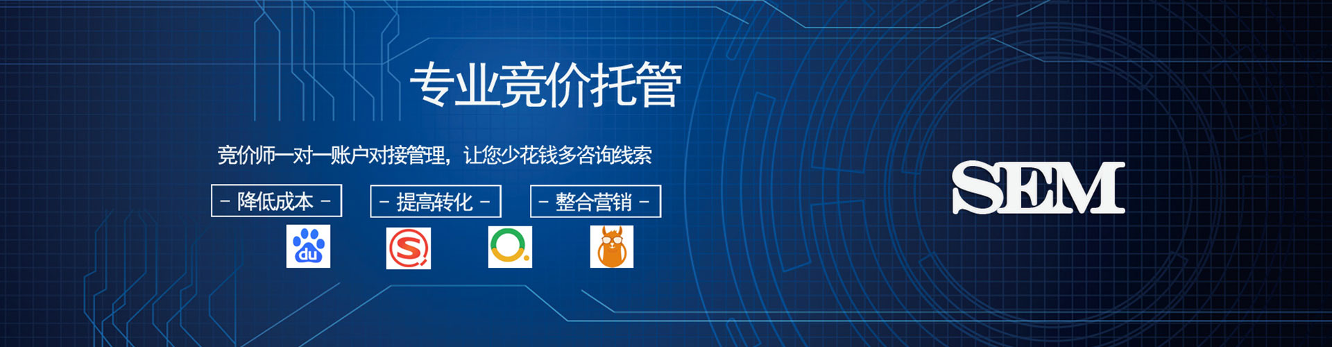 神池sem怎么做