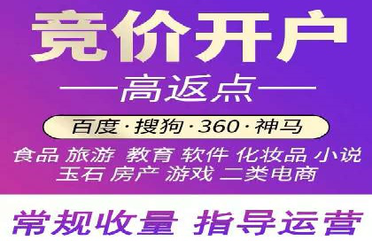 探索SEM竞价推广的奥秘：提升广告效果的秘诀